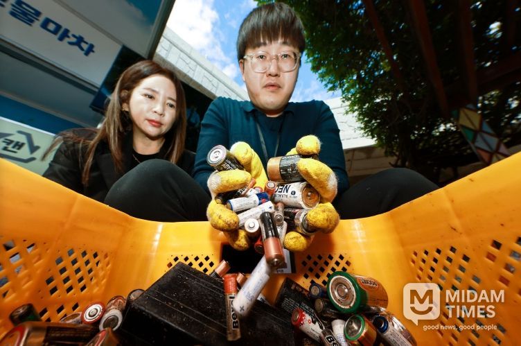 폐건전지 교환행사