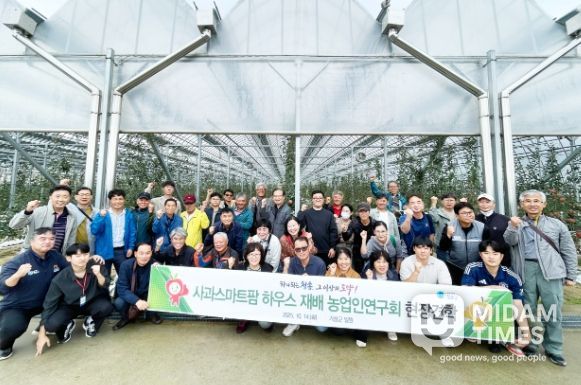 청송군, 청송사과스마트팜하우스재배 농업인연구회 현장견학 실시