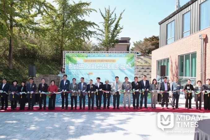 ‘순성가치삶센터’ 준공식