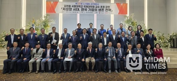 장금용 창원특례시장 권한대행, 경남경총 조찬세미나 참석