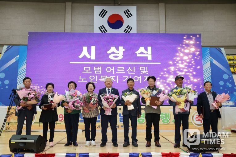 제29회 노인의 날 기념식(황인홍무주군수 표창)