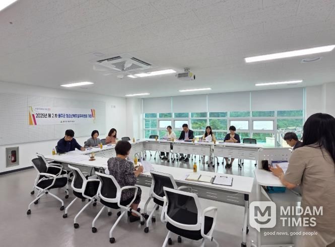 울주군, 2025년 제2차 청소년복지실무위원회 개최