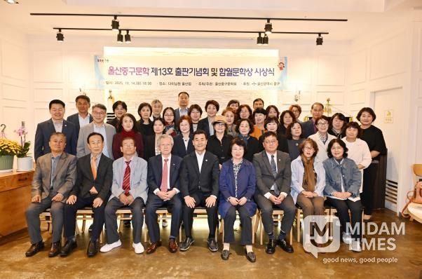 중구문학회, 중구문학 제13호 출판기념회 및 제7회 함월문학상 시상식 개최