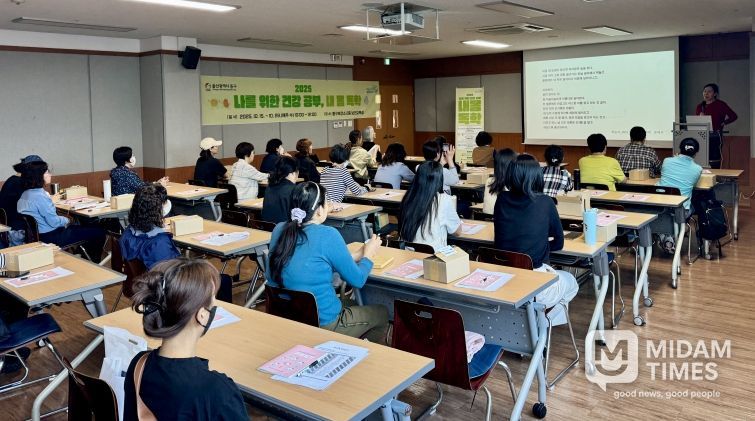 동구보건소 내몸 독학 강좌