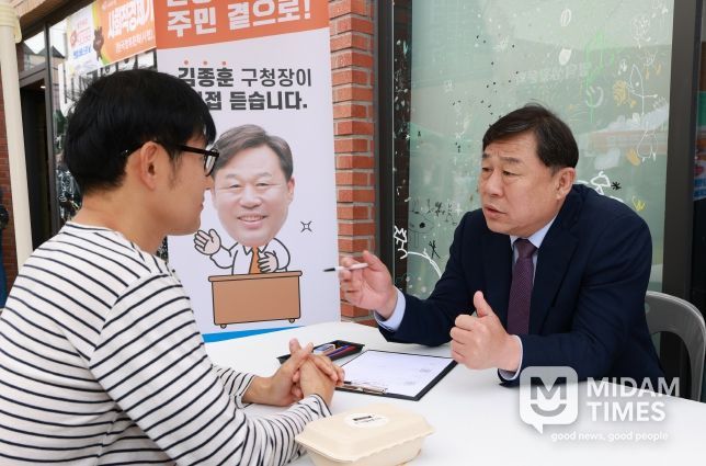 동구는 15일 명덕복합문화광장에서 남목2동 OK생활민원 현장서비스의 날을 운영하고 일상생활 주민편익을 위한 서비스 제공 및 김종훈 동구청장의 구민 고충상담 등을 가졌다.