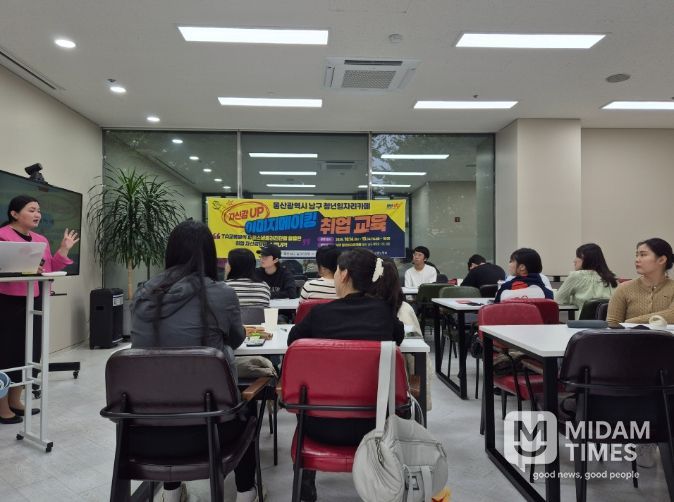 이미지메이킹 취업 교육’운영