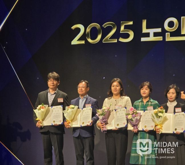 ‘보건복지부 노인일자리 수행기관 평가’ 우수기관 선정