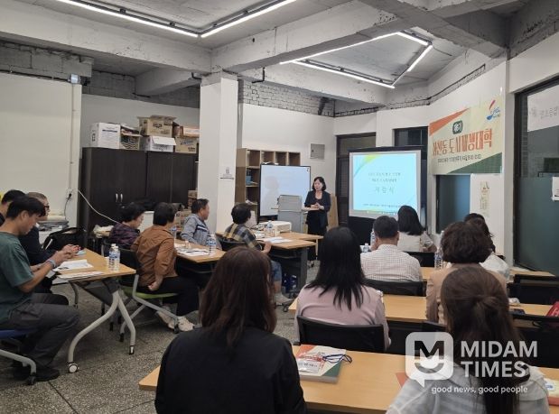 좌천동 제6기 도시재생대학 개강식