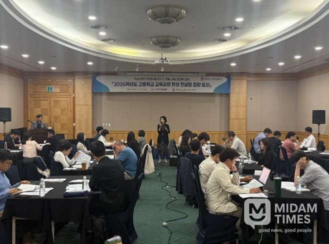 경북교육청, 학점 기반 선택 중심 교육과정 운영 지원