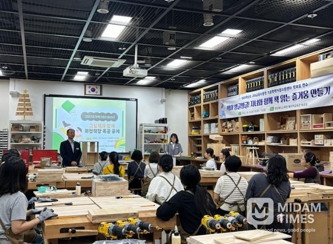 2025학년도 구미기초학력거점지원센터 학부모 연수 실시