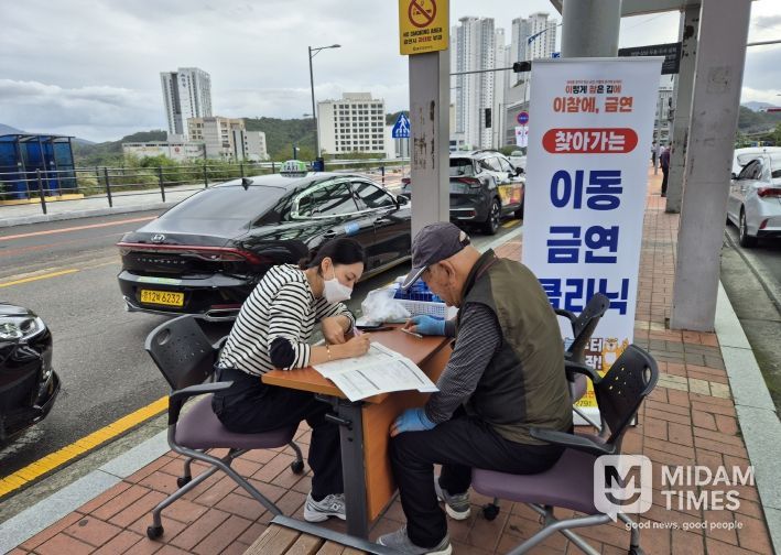 울주군보건소, KTX울산역 이동 금연클리닉 운영