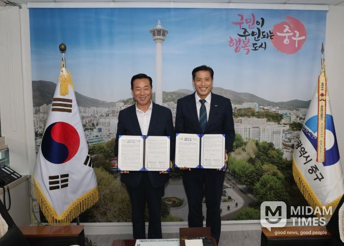 부산 중구·기술보증기금, 지방살리기 상생 결연 맺어