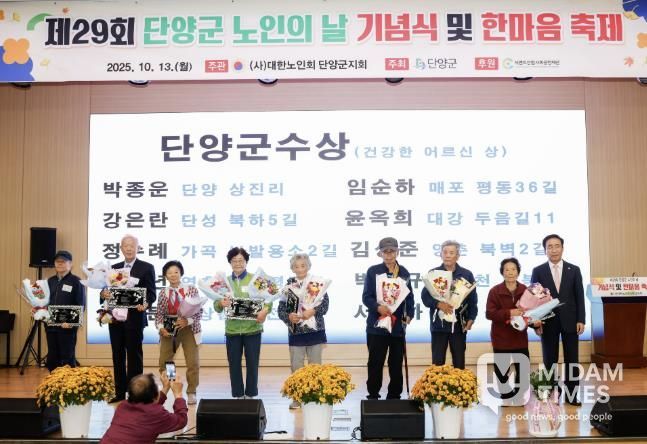 건강한 어르신 선정