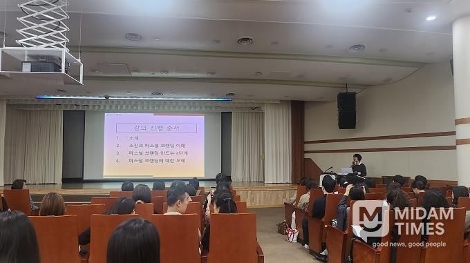 부산 금정구 사회복지직원 교육 실시