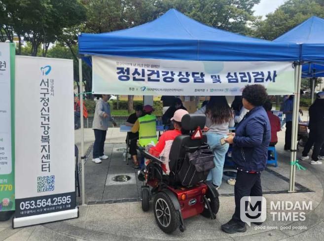 서구보건소, ‘세계 정신건강의 날’ 기념하여 민관 합동 정신건강 인식 개선 캠페인 실시