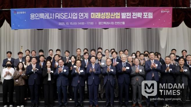 15일 시청 컨벤션홀에서 이상일 시장이 포럼 참석자들과 기념사진을 촬영하고 있다