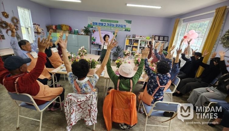 “고령군치매안심센터 치유농장 연계 인지강화프로그램 성료”