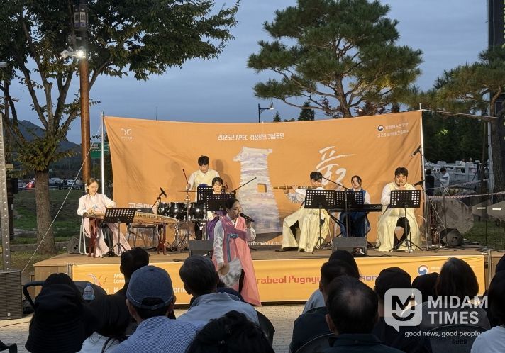 문화예술단체 '하랑', 경주 APEC정상회의 문화공연 선보인다