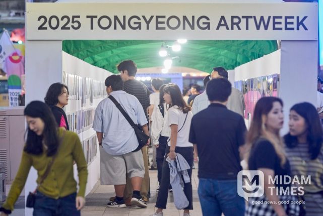 2025 통영아트위크, 추석 연휴 동안 성황리에 마무리