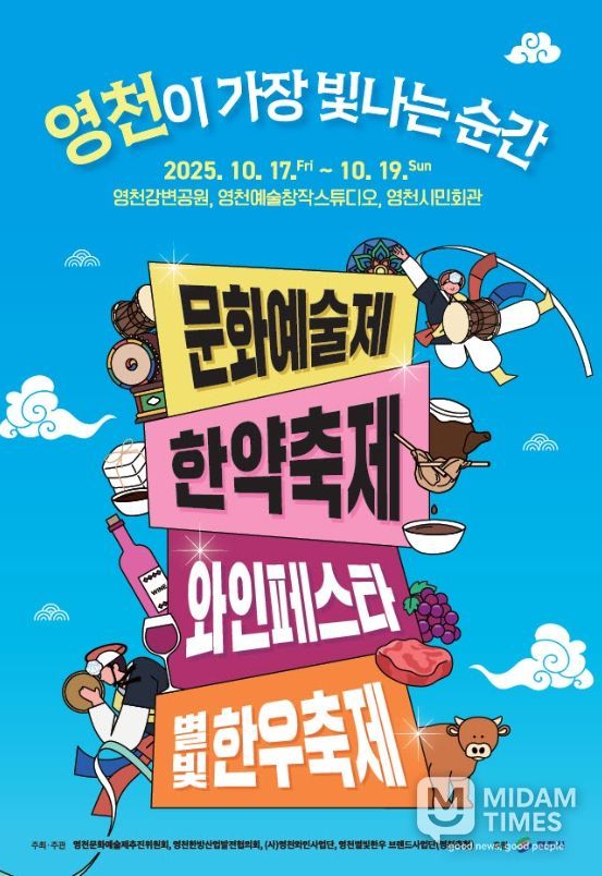 가을밤 강변에서 영천별빛한우 구워 먹어요!