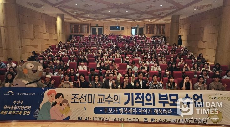 육아종합지원센터, 영유아 부모 대상 특별 교육