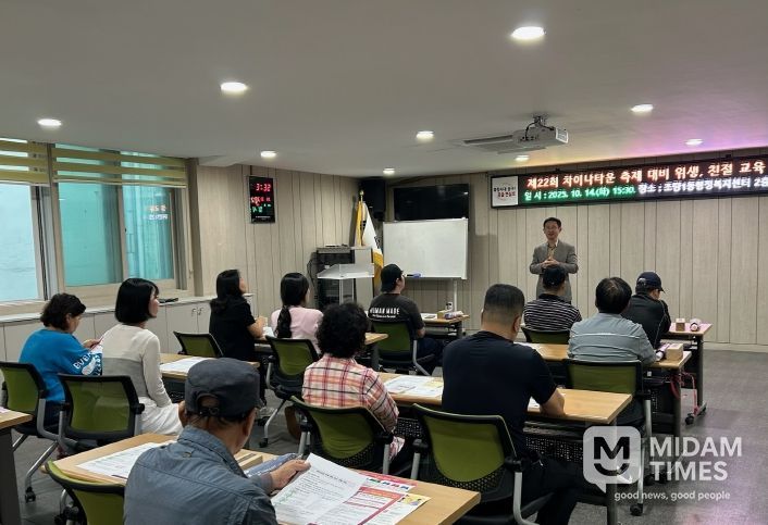 부산 동구, 제22회 차이나타운 축제 앞두고 위생·친절 교육 강화
