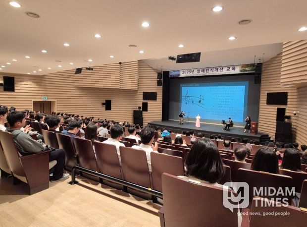 거창군, 전 직원 대상 장애인식개선 교육 실시