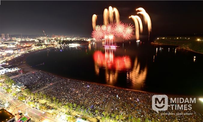 2025울산불꽃축제