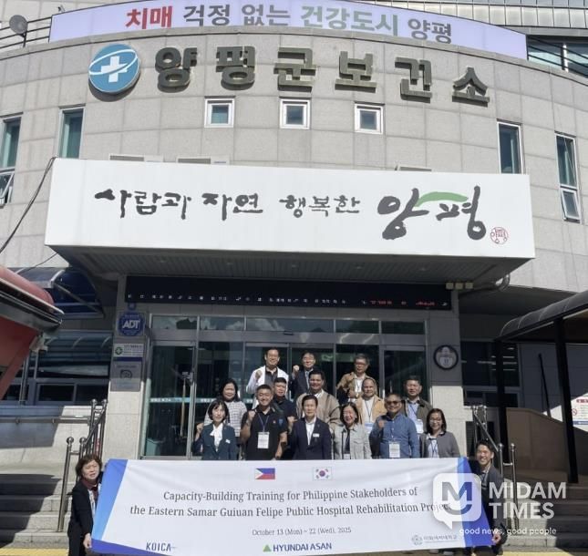 양평군보건소 단체사진