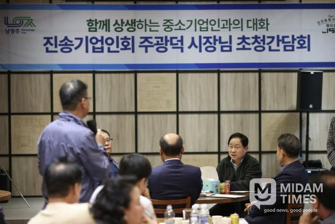 기업인의 현장 목소리를 듣는 주광덕 시장