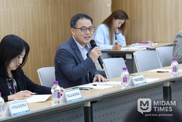 경기도교육발전특구 관계자 협의회