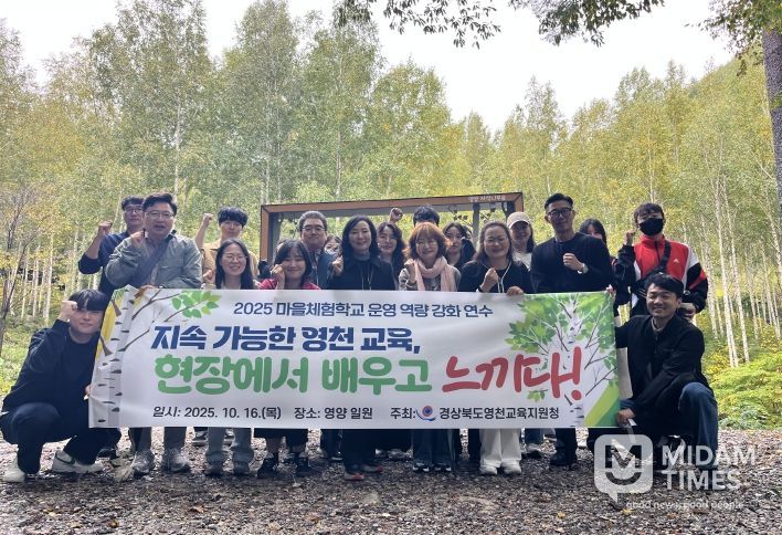 영천교육지원청, 지속가능한 영천교육, 현장에서 배우고 느끼다