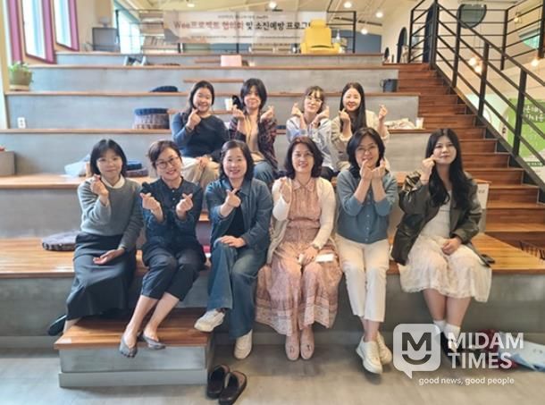 전문상담교사 및 전문상담사 소진예방 프로그램 실시