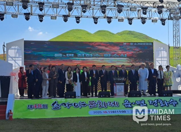 고성군, 제48회 소가야 문화제 성료