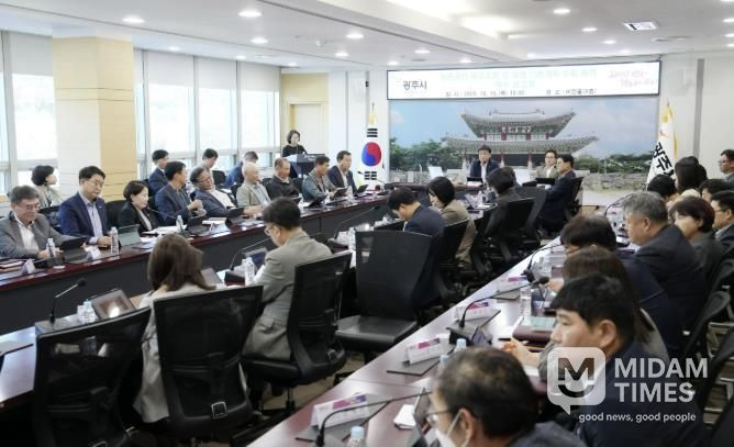 광주시, ‘농촌 공간 재구조화 및 재생 기본계획’ 착수보고회 개최