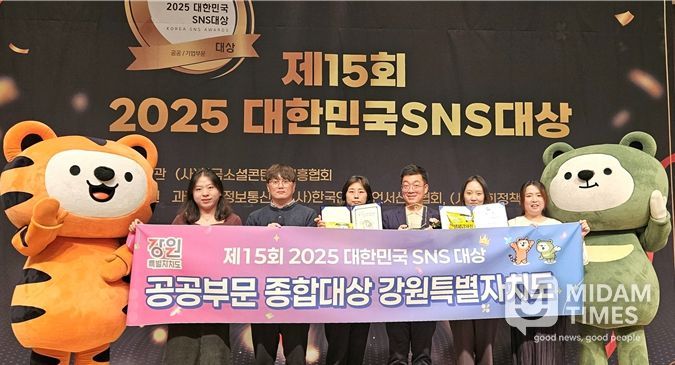 대상 수상 사진(10월16일 10시30분/ 한국프레스센터 국제회의장)