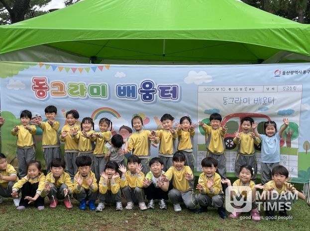 아동 숲체험 프로그램 동그라미 배움터