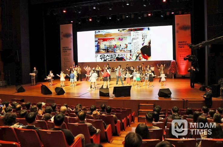 창원시 제46주년 부마민주항쟁 기념식, 창원서 개최