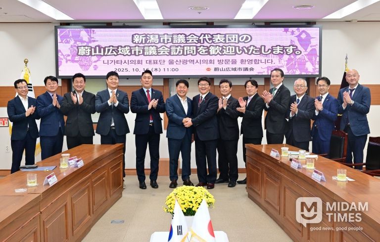 일본 니가타시의회 대표단 울산광역시의회 방문