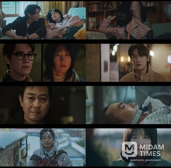 사진 제공 = KBS 2TV 토일 미니시리즈 <은수 좋은 날>