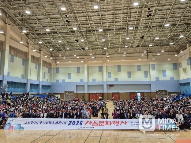 시니어클럽 문화행사