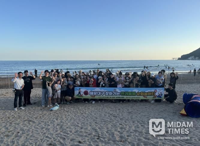 해운대구 ‘찾아가는 반려동물 놀이터’ 참여하세요