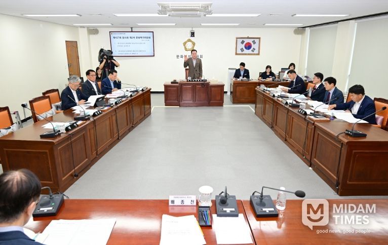 관광재단 대표 후보자 청문회, 비전․역량 ‘송곳 검증’