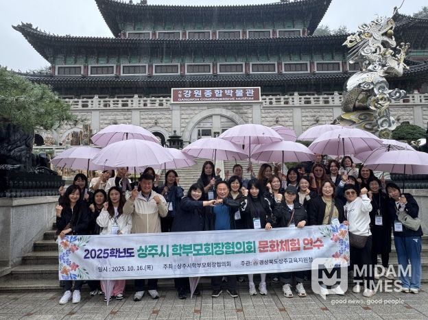 학부모회장협의회