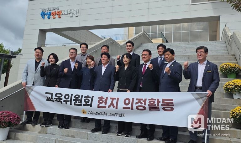 교육위원회 현지의정활동 사진(학생안전체험원)