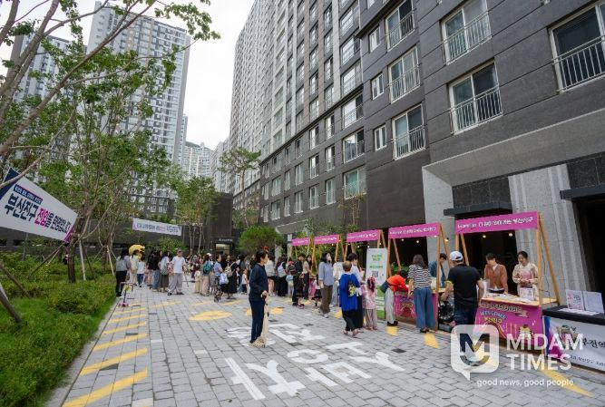 부산진구, ‘제2회 공동주택 전입주민 환영회’