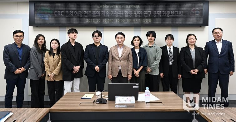김동근 시장이 10월 16일 ‘캠프 레드클라우드(CRC) 존치 예정 건축물 활용 방안 연구’에 대한 결과 보고회에서 참석자들과 기념사진을 찍고 있다.