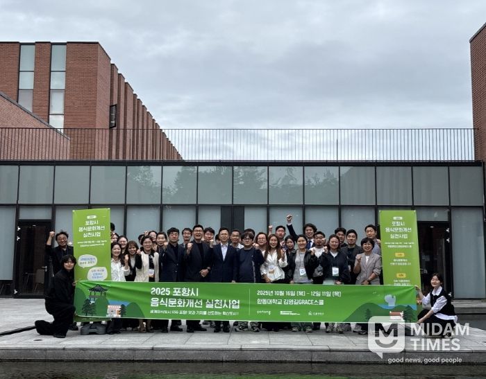 ‘음식문화개선 전문가 양성 과정’개강