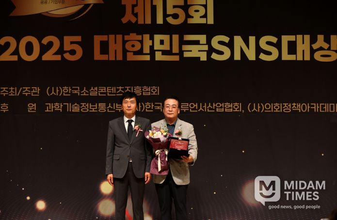 경기도의회, 대한민국 SNS대상 8년 연속 수상