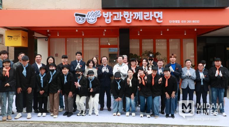 16일 밥과함께라면 4호점에서 이상일 시장과 개소식 참석자들이 현판식 후 기념 사진을 촬영하고 있다